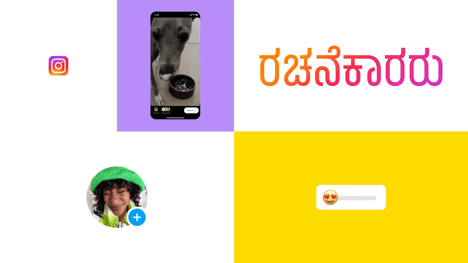 The New Instagram Brand Identity 3