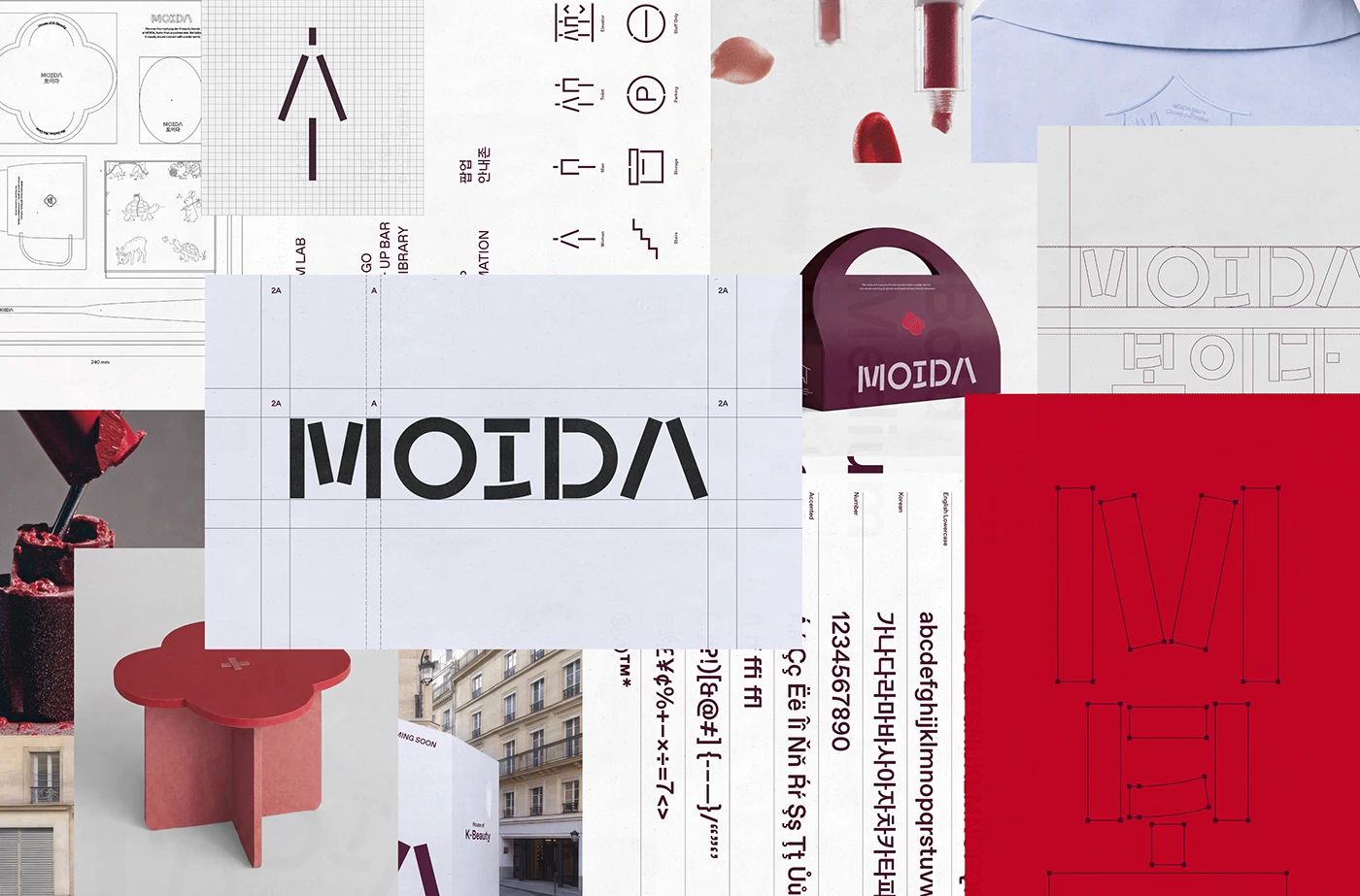 MOIDA Brand Identity Renewal 참고 이미지 1