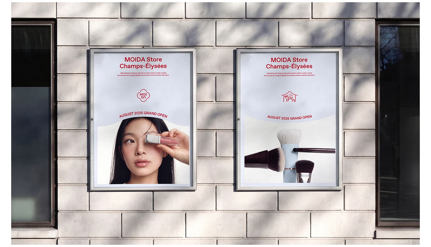 MOIDA Brand Identity Renewal 참고 이미지 2