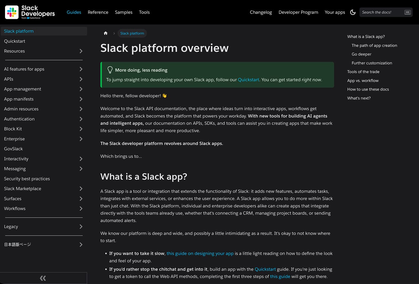 Slack Block kit