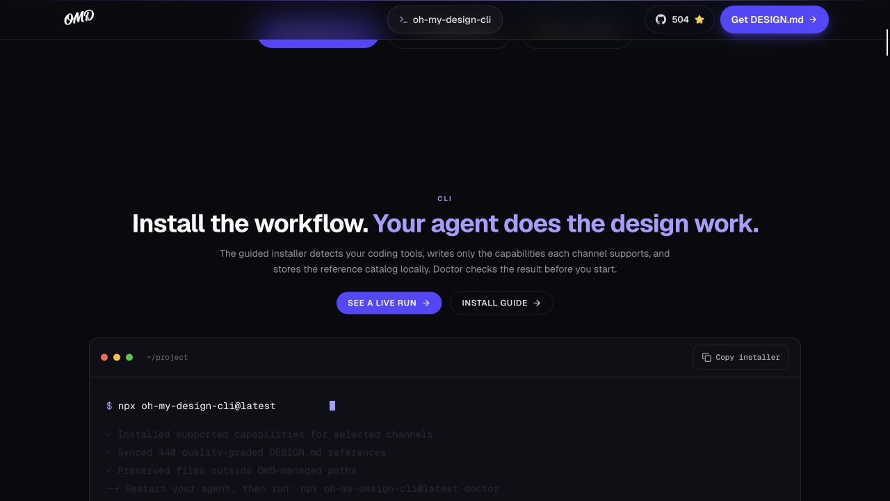 oh-my-design 1